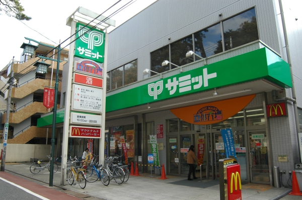 サミットストア妙法寺前店
