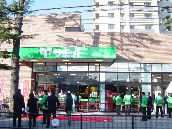 サミットストア千歳台店