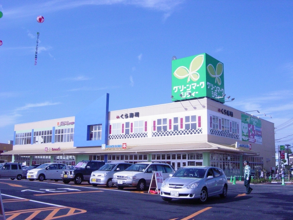 サミットストア松戸新田店