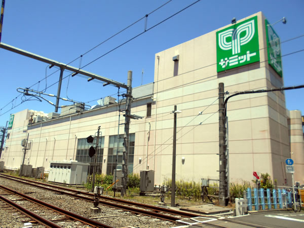 サミットストア椎名町店