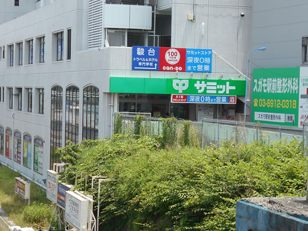 サミットストア巣鴨店