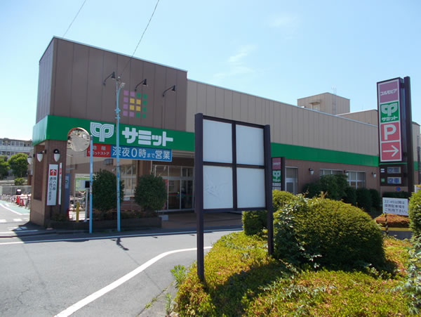 サミットストア井荻駅前