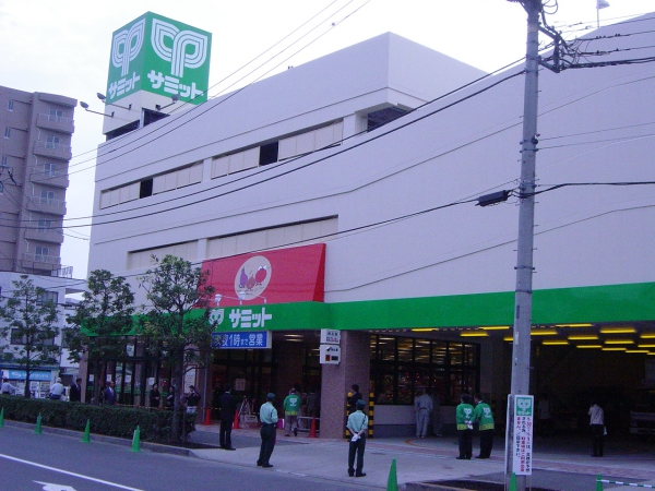 サミットストア滝野川紅葉橋店