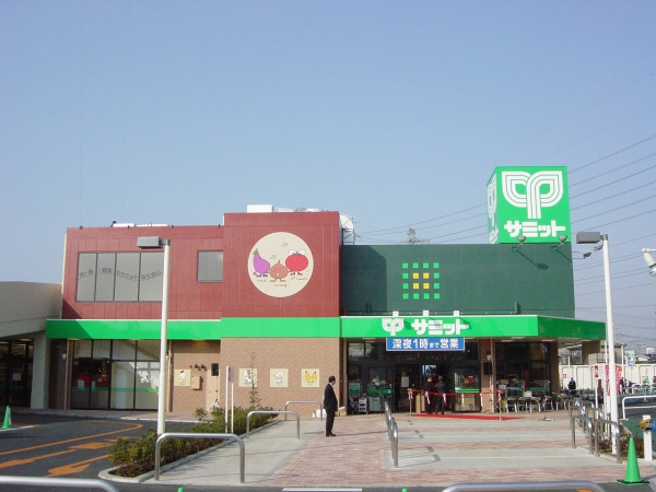 サミットストア新座片山店