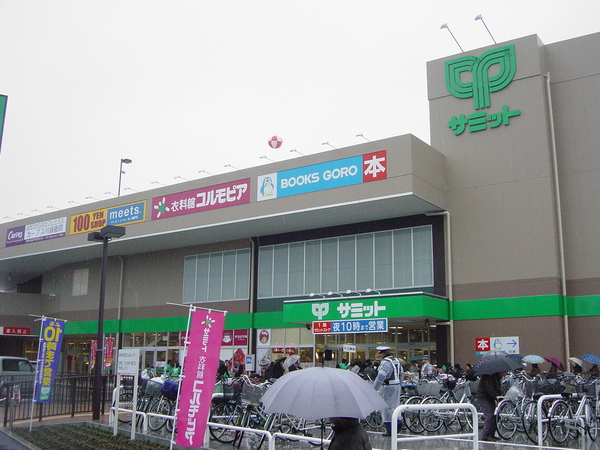 サミットストア川越藤間店