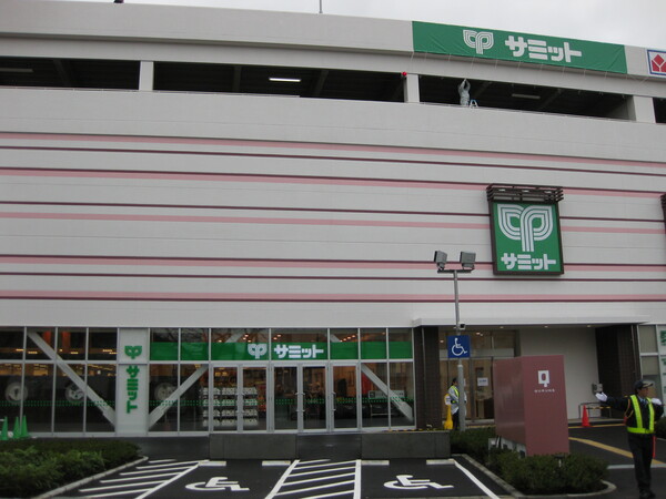 サミットストアクルネ店