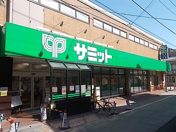サミットストア西小山店