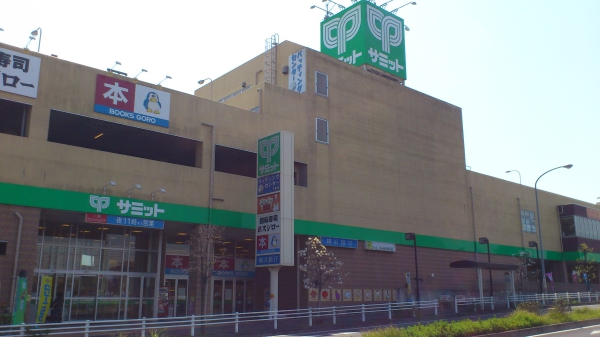 サミットストア下倉田店