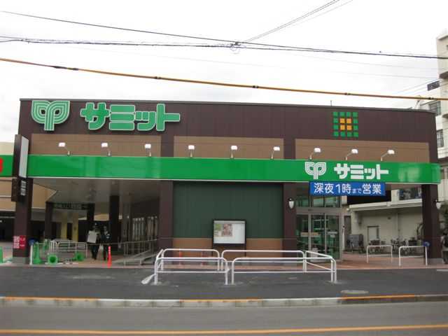 サミットストア大森西店